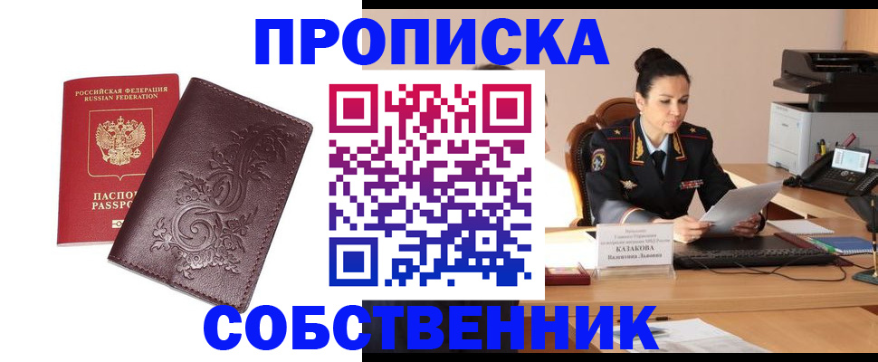 временная регистрация поиск в ХМАО